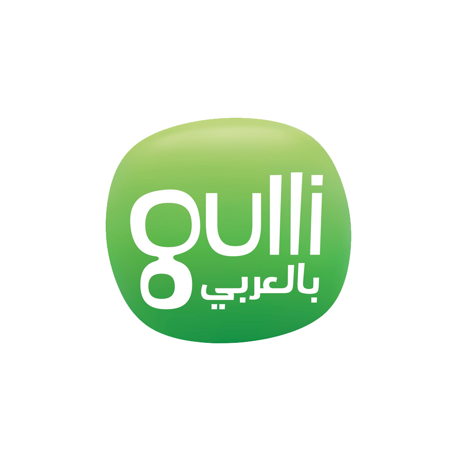 GULLI BIL ARABIE HD