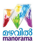 Mazhavil Manorama