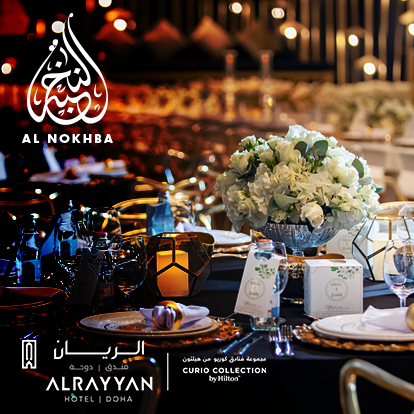 Enjoy exclusive benefits on catering from AL Rayyan Hotel with Ooredoo Al Nokhba