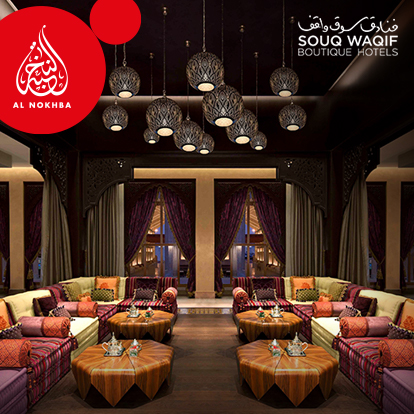 Stay at Souq Waqif Boutique hotels with Ooredoo Al Nokhba