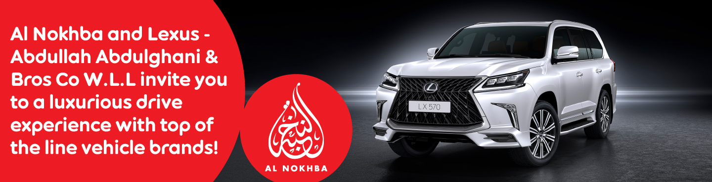 Get a luxurious drive at Lexus with Ooredoo Al Nokhba