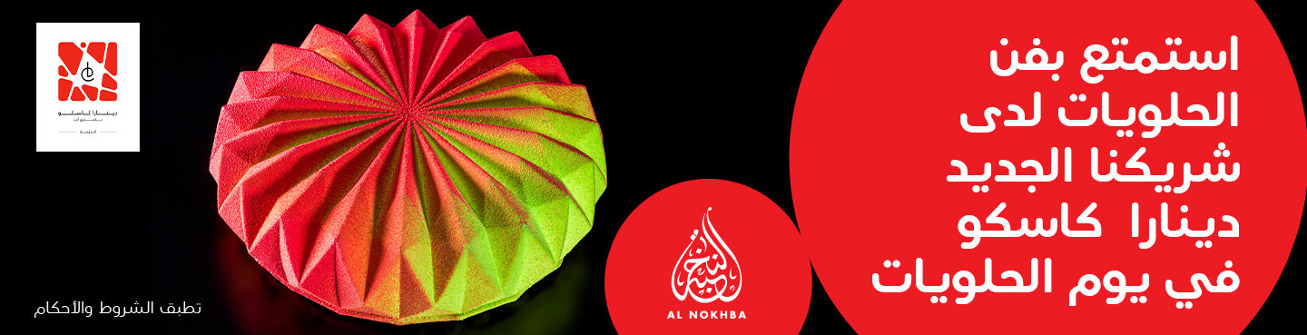 Enjoy edible art at Dinara Kasko with Ooredoo Nojoom