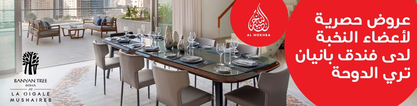 Get Exclusive promotions at Banyan Tree Doha at La Cigale Mushaireb with Ooredoo Al Nokhba