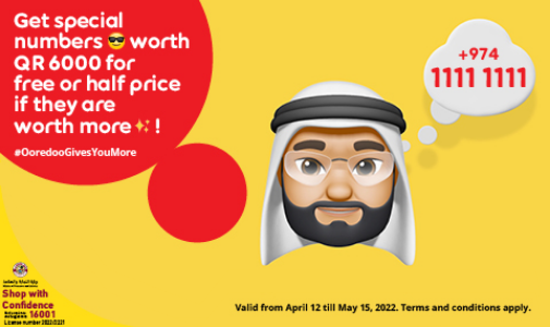 Special numbers promotion with Ooredoo Postpaid Plans