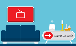 Free installation promotion with Ooredoo ONE