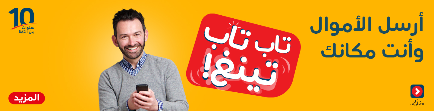 Transfer money home for free with Ooredoo Money 