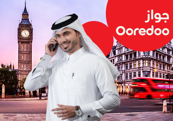 Ooredoo Passport Pack