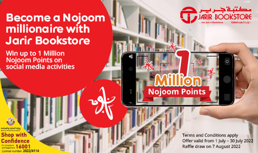 Become a Nojoom millionaire with Jarir bookstore and Ooredoo