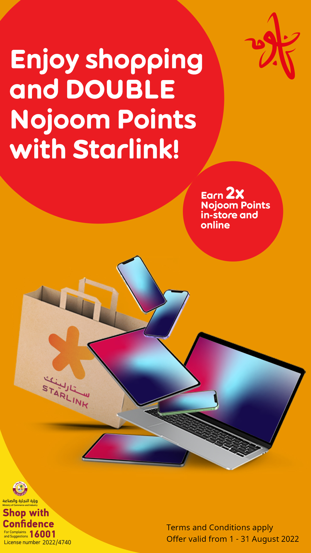 Double Nojoom Points with Starlink Ooredoo Qatar