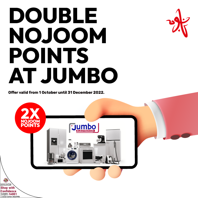 Double points at Jumbo Electronics with Ooredoo Nojoom