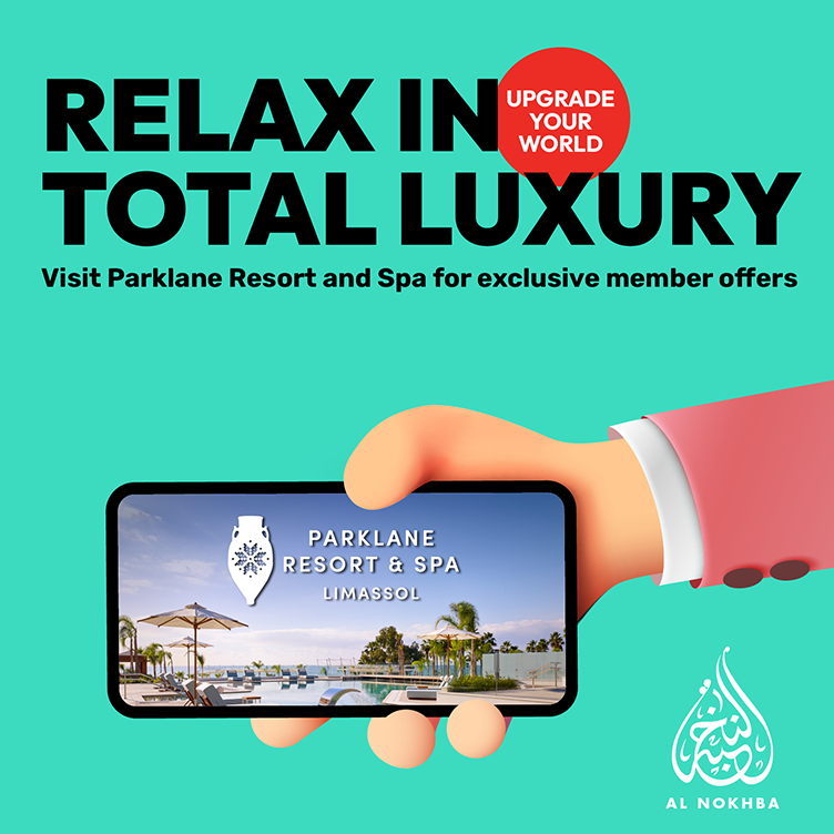 Relax in total luxury at Parklane resort and spa Limassol and get exclusive Al Nokhba members offers with Ooredoo Nojoom