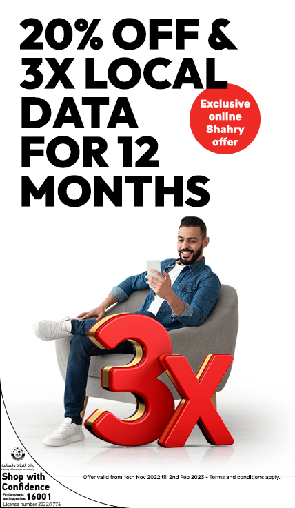 Exclusive online Shahry offer, get 20% off and triple local data for 12 months with Ooredoo postpaid plans