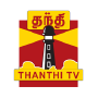 Thanti TV