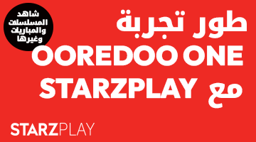 طور تجربة Ooredoo ONE مع STARZPLAY مع باقات الإنترنت المنزلي والتلفزيون من Ooredoo