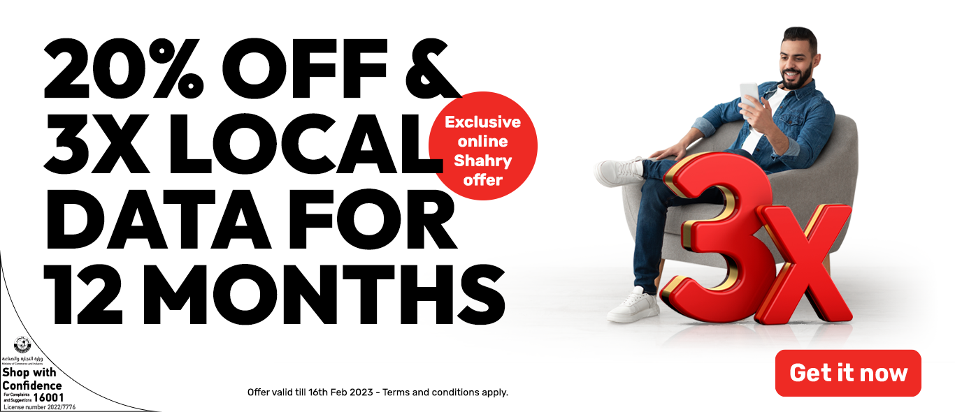 Exclusive online Shahry offer, get 20% off and triple local data for 12 months with Ooredoo postpaid plans