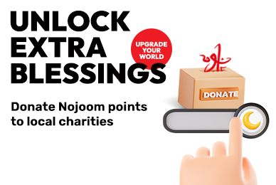 Unlock extra blessings and donate Nojoom points to local charities with Nojoom Ooredoo this Ramadan 2023