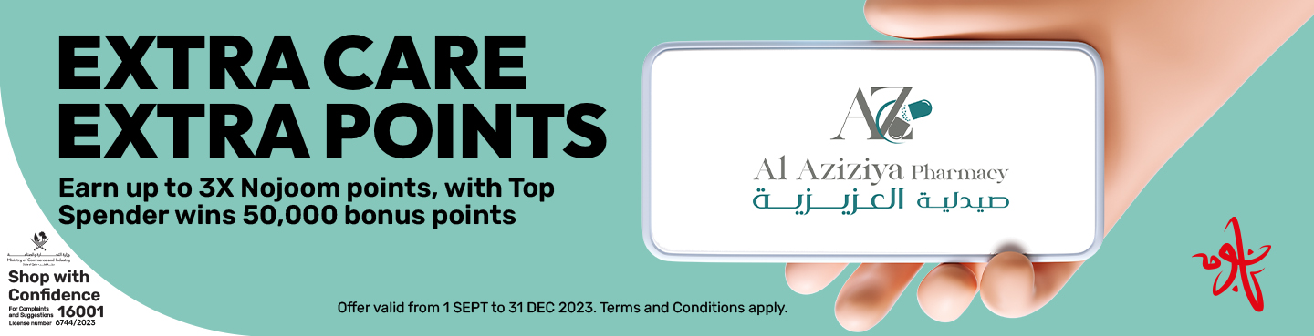 Earn up to 3X Nojoom points with AL Aziziya Pharmacy from Ooredoo