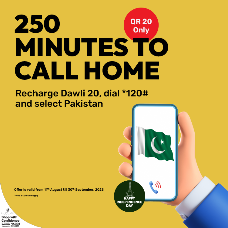 250 Minutes to call home for QR 20 Only from Ooredoo Prepaid Hala