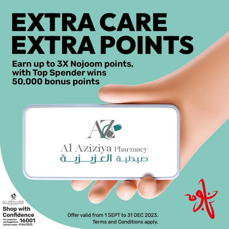 Earn up to 3X Nojoom points with AL Aziziya Pharmacy from Ooredoo