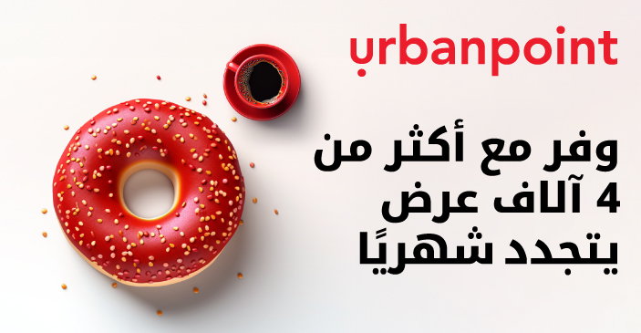 Urban Point with Ooredoo Postpaid Plans
