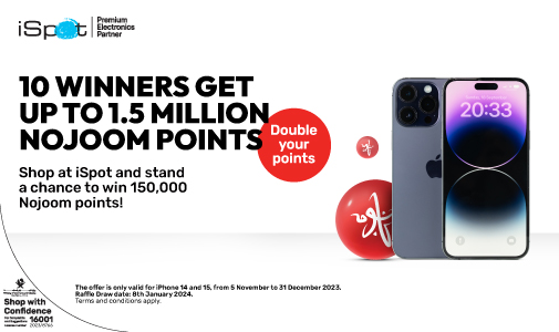 WIN Big This Winter with Ooredoo, Nojoom and iSpot!