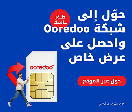 switch to ooredoo