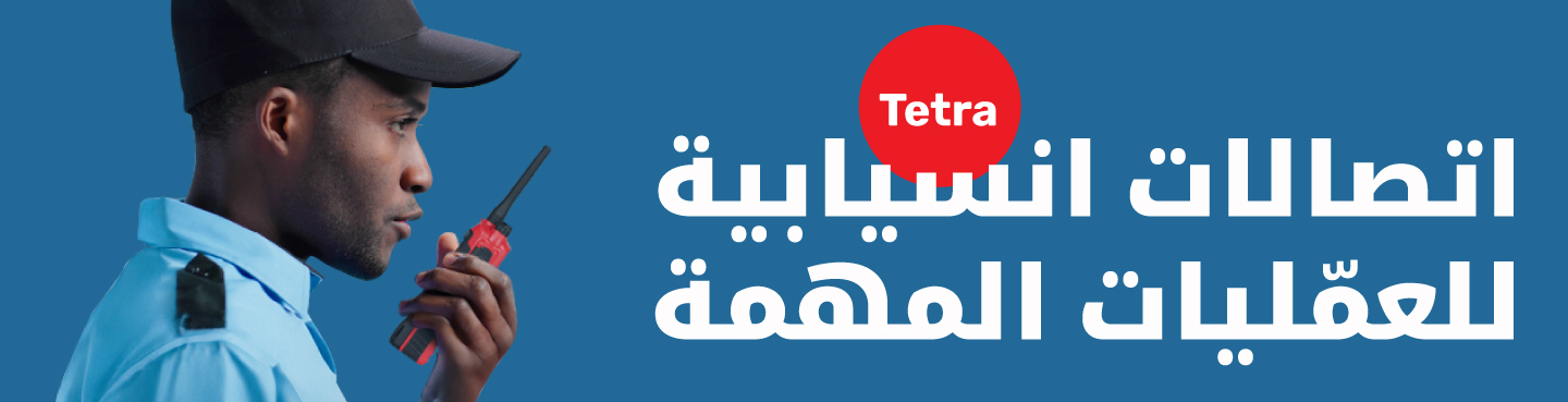 Tetra