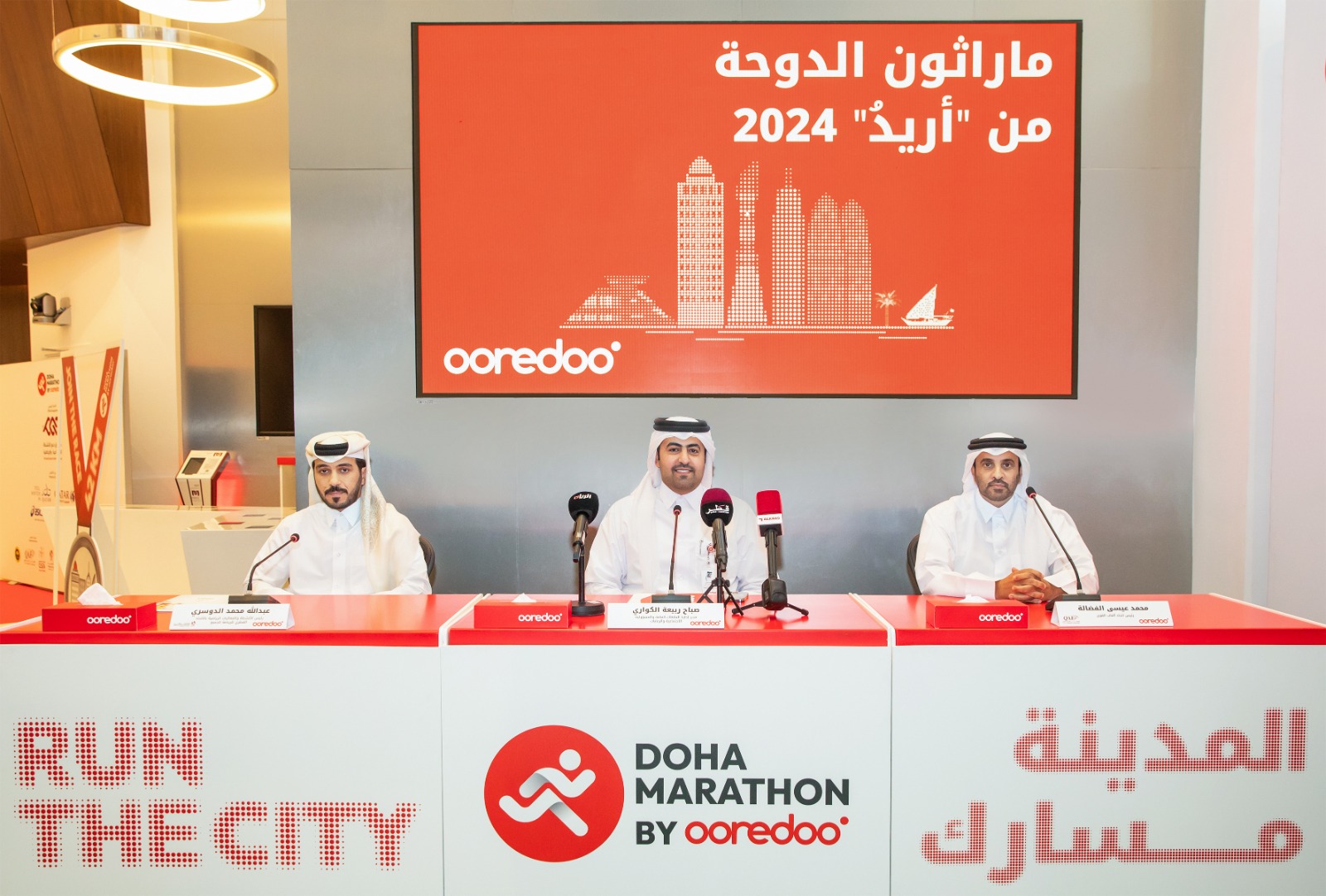Ooredoo Qatar prepares for largest ever Doha Marathon as World