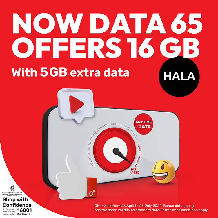 Now data offers 16GB with 5GB extra data