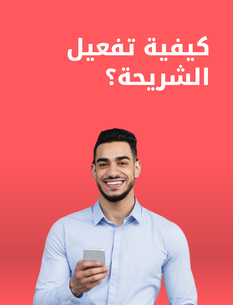How eSIM Works