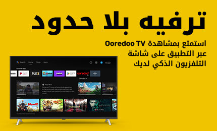 Ooredoo One TV