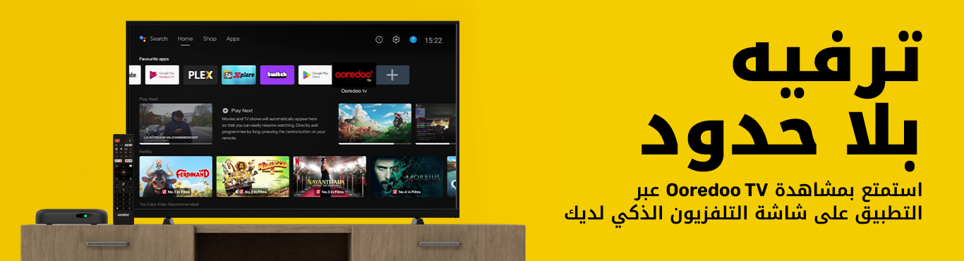 Ooredoo One TV