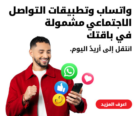 انتقل إلى Ooredoo، انضم إلى الشبكة المفضلة في قطر واستمتع بأوسع تغطية 