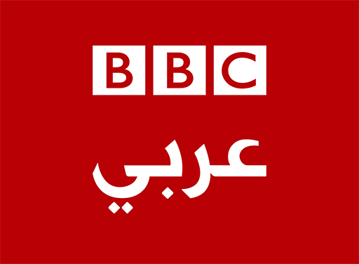 BBC Arabic