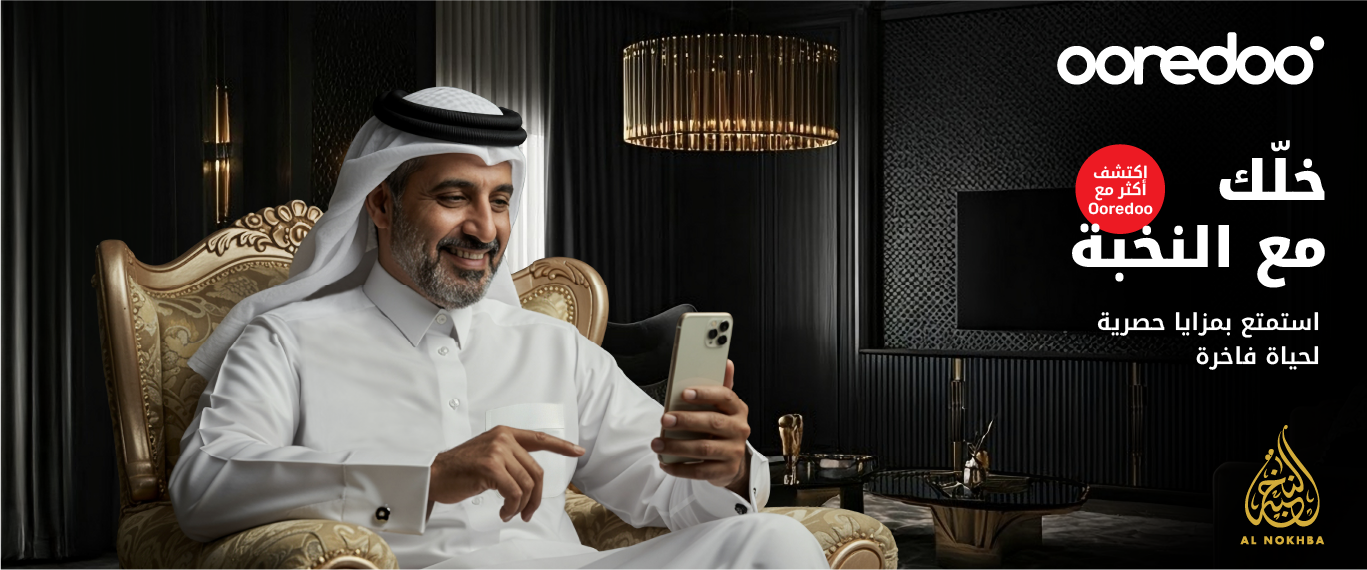 Ooredoo Carousel
