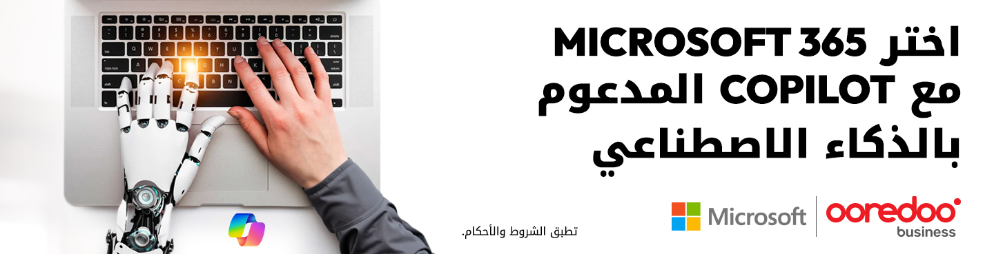 Microsoft 365