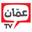 Amman TV