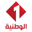 TV Tunisia 1