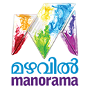 Mazhavil Manorama