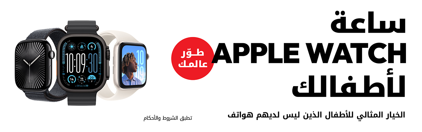 Ooredoo Carousel