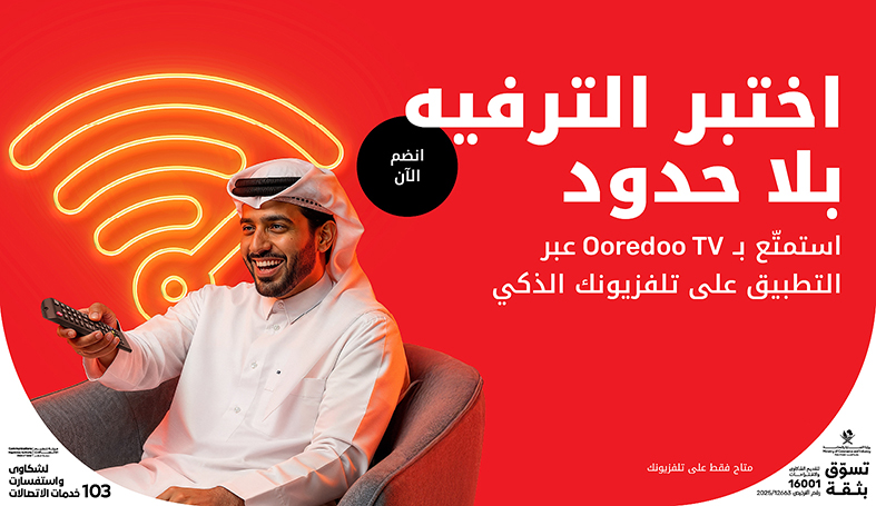 Ooredoo One TV