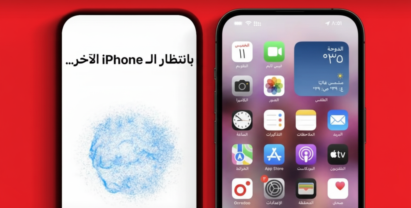 iPhone 1