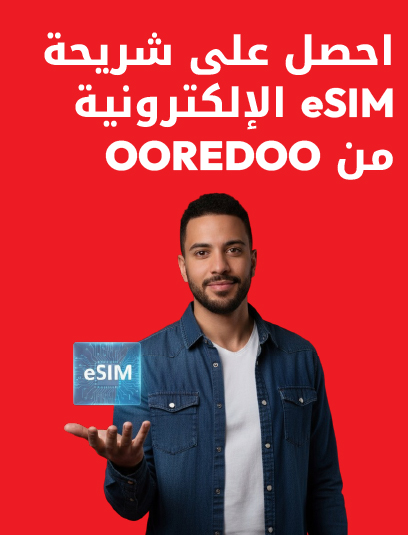 How eSIM Works
