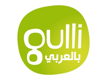 GULLI BIL ARABIE HD