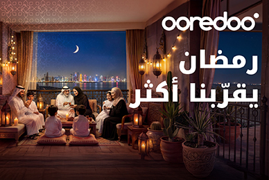 رمضان تواصل وعطاء، استمتع ببيانات ودقائق إضافية وعروض مميزة خلال الشهر المبارك من Ooredoo