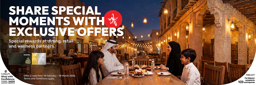 Unlock a total of QR 750,000 when you send with MoneyGram via Ooredoo Money from Ooredoo this Ramadan 2023