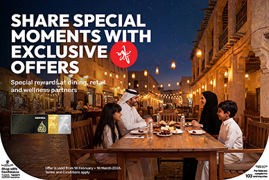 Unlock a total of QR 750,000 when you send with MoneyGram via Ooredoo Money from Ooredoo this Ramadan 2023