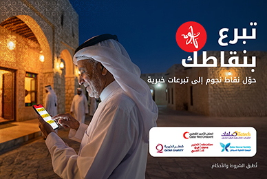 فرصة لربح 1 مليون نقطة نجوم  مع مسابقة مدفع رمضان على تطبيق  Ooredoo في رمضان2023 
