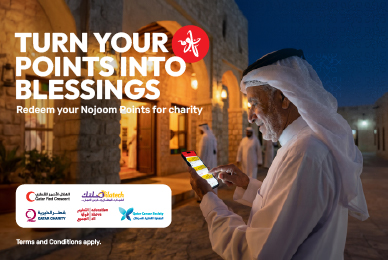 Unlock exclusive device offers from Ooredoo eshop this Ramadan 2023