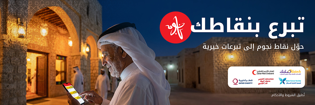 فرصة لربح 1 مليون نقطة نجوم  مع مسابقة مدفع رمضان على تطبيق  Ooredoo في رمضان2023 